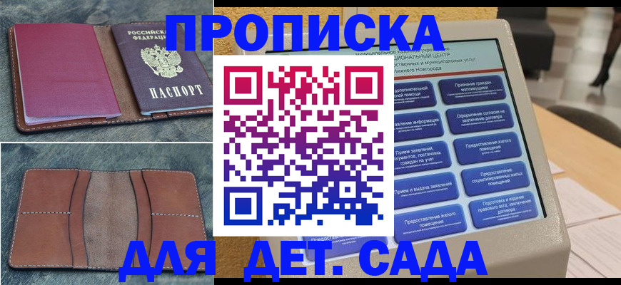 регистрация в Шатуре